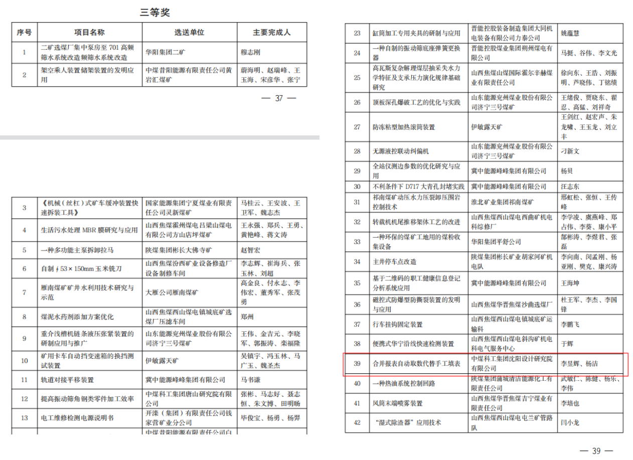 企业微信截图_16420397166448.png